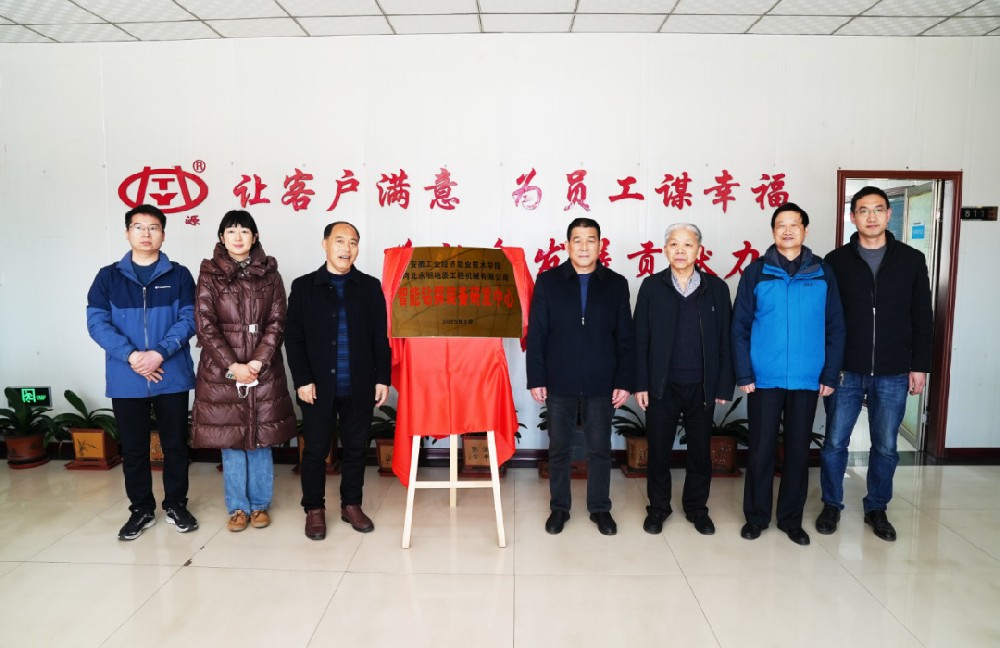 大國(guó)工匠朱恒銀教授蒞臨河北永明指導(dǎo)，助力企業(yè)科技創(chuàng)新高速